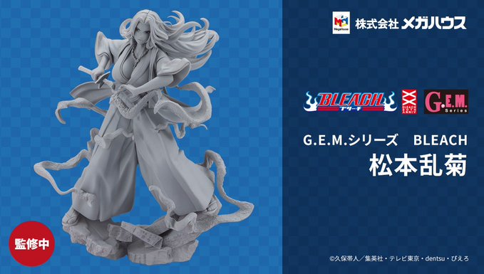 Matsumoto Figurine GEM 4