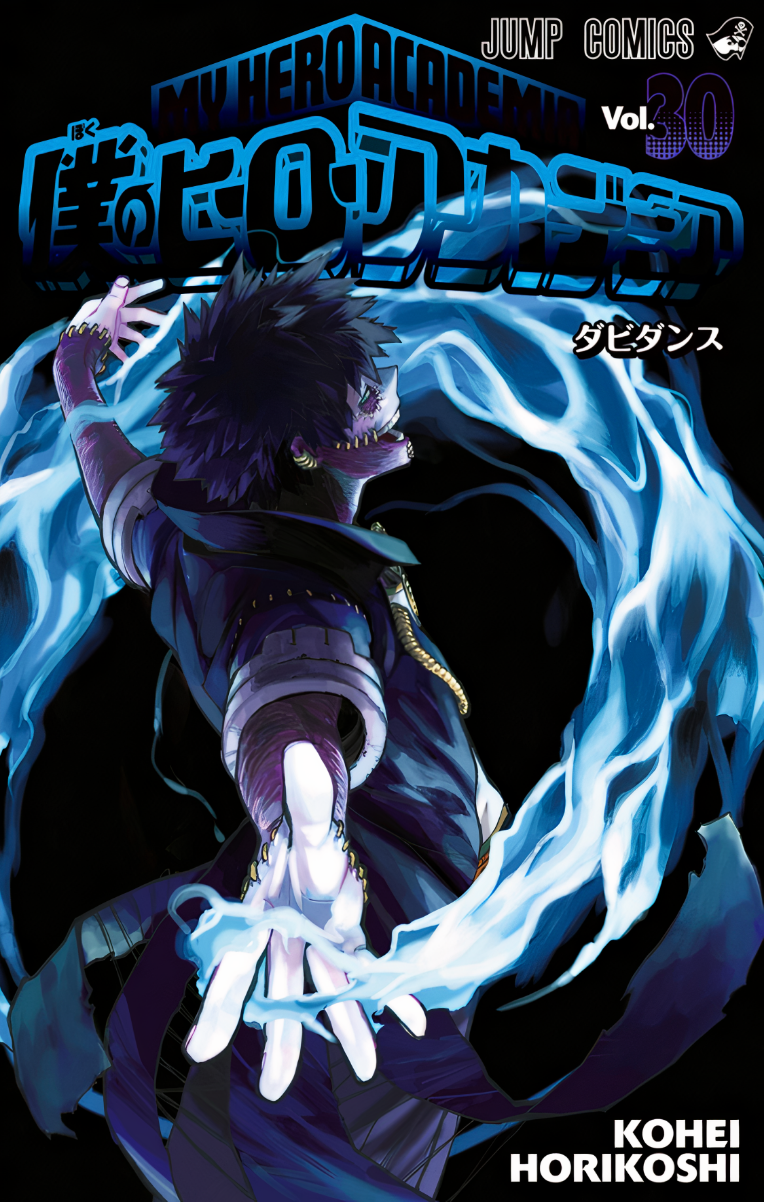 My Hero Academia Dabi Tome Volume 30