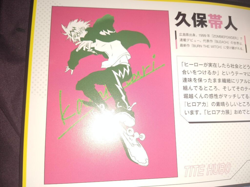 My Hero Academia Denki Bleach Eiichiro Oda 1024x768