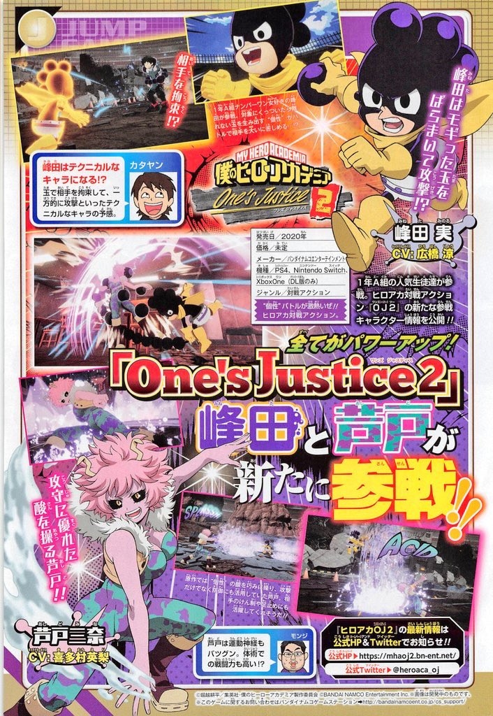 My Hero Academia One%E2%80%99s Justice 2 Premiers Screenshots De Mineta Et Ashido 706x1024