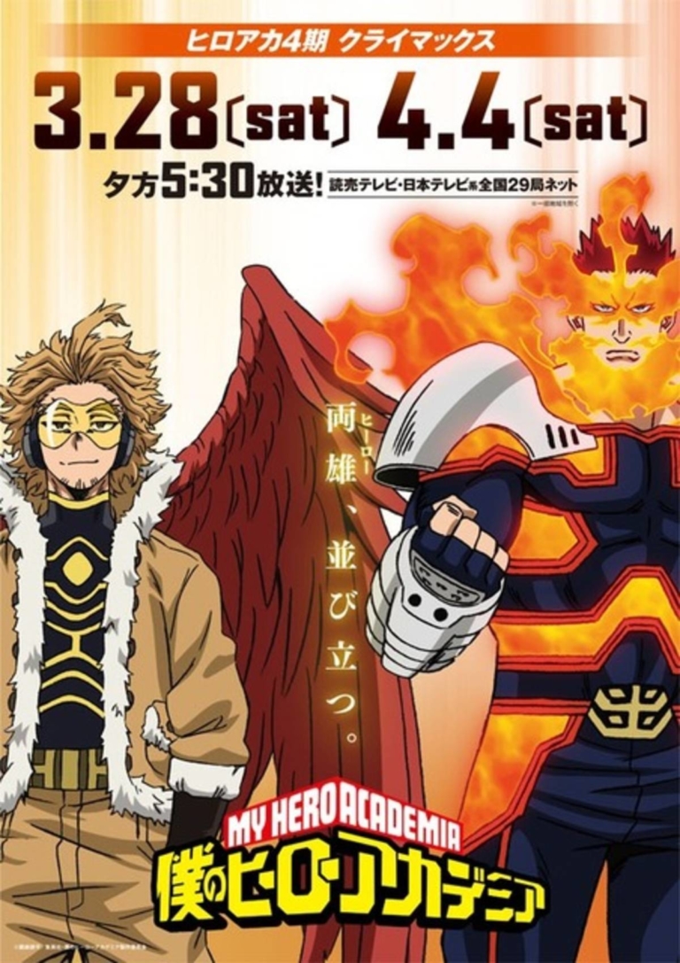 Mha Saison 5 Episode 25 Vostfr My Hero Academia épisode 25 VOSTFR