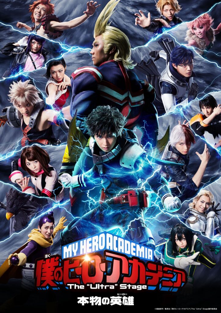 My Hero Academia Stage Play Live Film Theatre 724x1024
