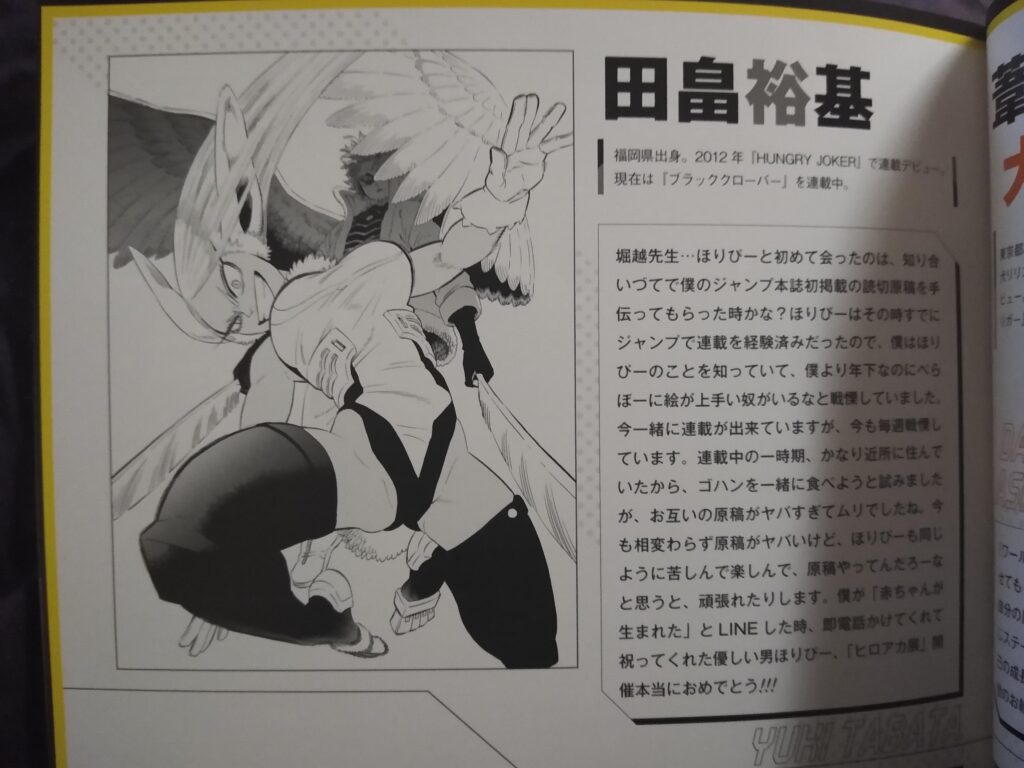 My Hero Academia Tabata Black Clover 1024x768