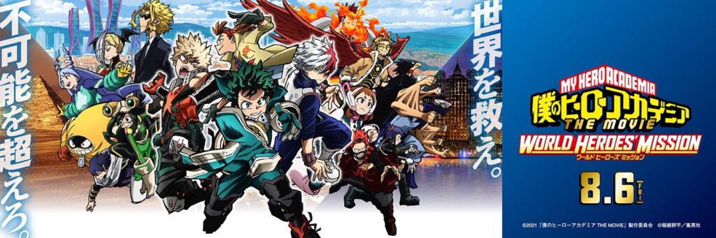 My Hero Academia The Movie World Heroes Mission Trailer Du Film Qui Presente Le Super Vilain Et La Bande Originale Asian Kung Fu Generation 1024x341