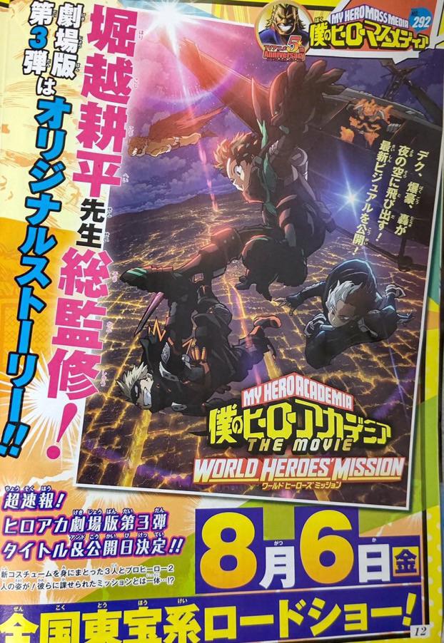 My Hero Academia The Movie World Heroes Mission