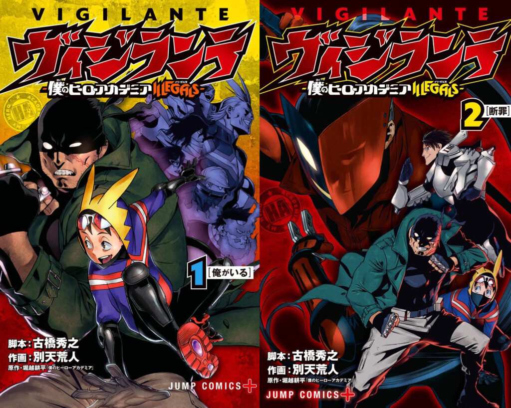 Vigilante - My Hero Academia Illegals va avoir droit à un anime