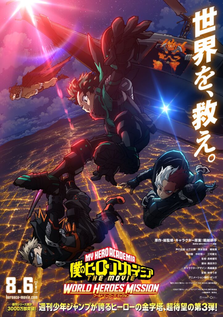 My Hero Academia World Heroes Mission Film Affiche 723x1024