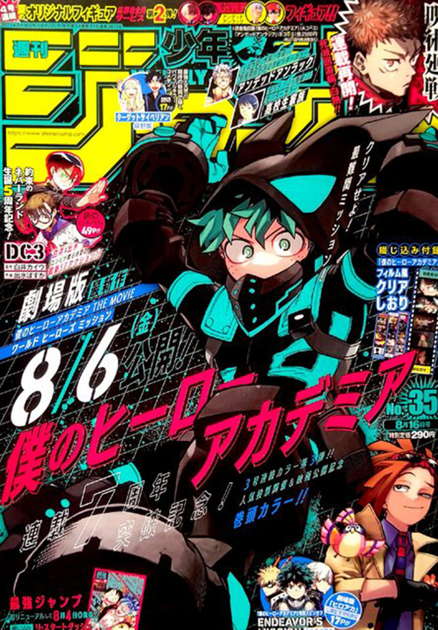 My Hero Academia Chapitre 321