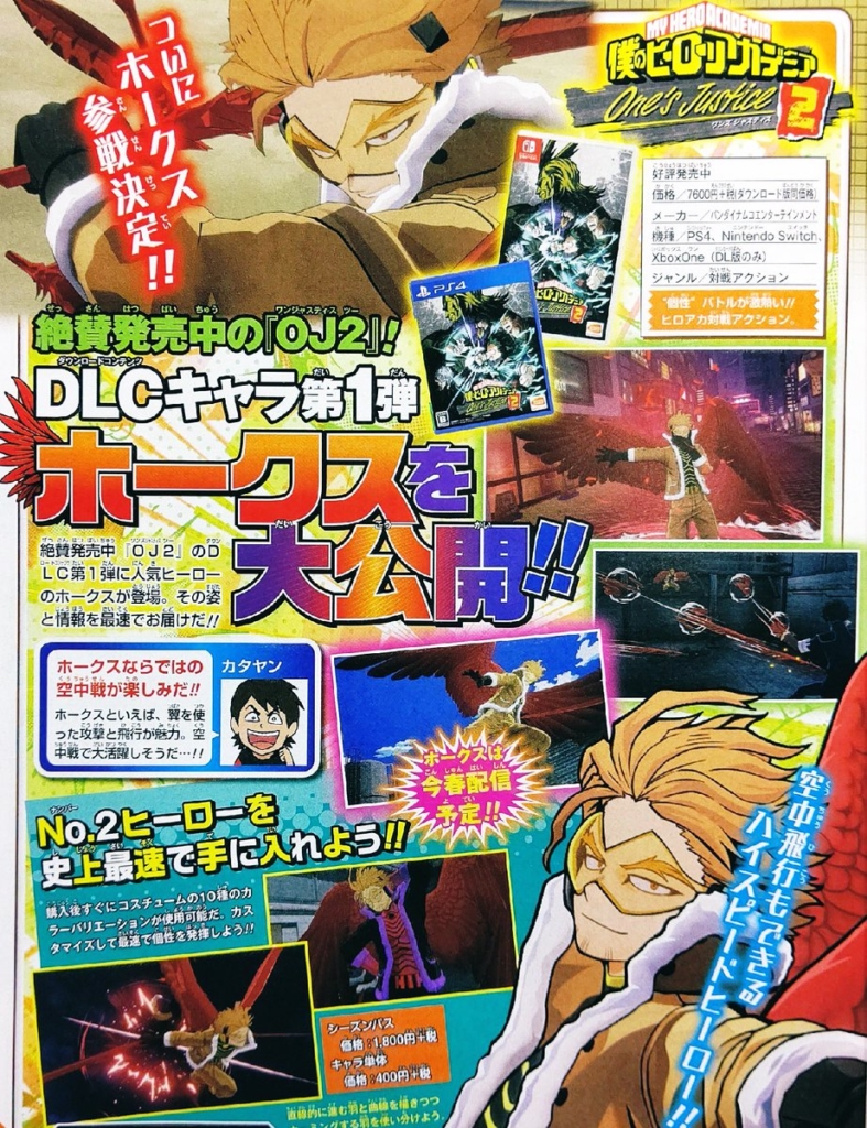 My Hero One Justuce Hawk 787x1024
