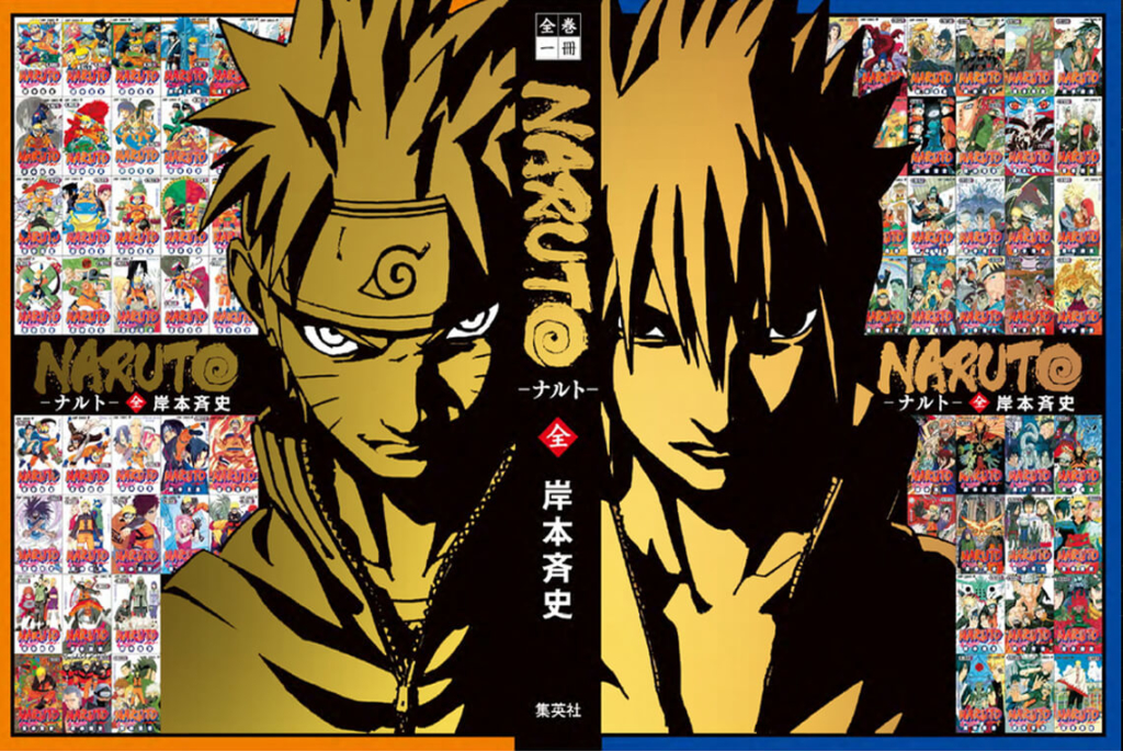 Les 72 tomes de Naruto réunis en un volume