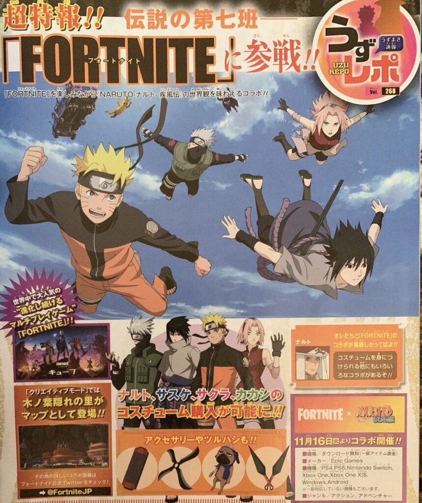 Naruto Shippuden Fortnite 859x1024