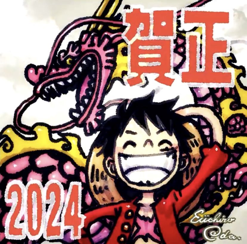 Eiichiro Oda One Piece F Te Son 49e Anniversaire Que Pr Pare T Il   One Piece 2024 Annee Du Dragon Luffy By Eiichiro Oda 