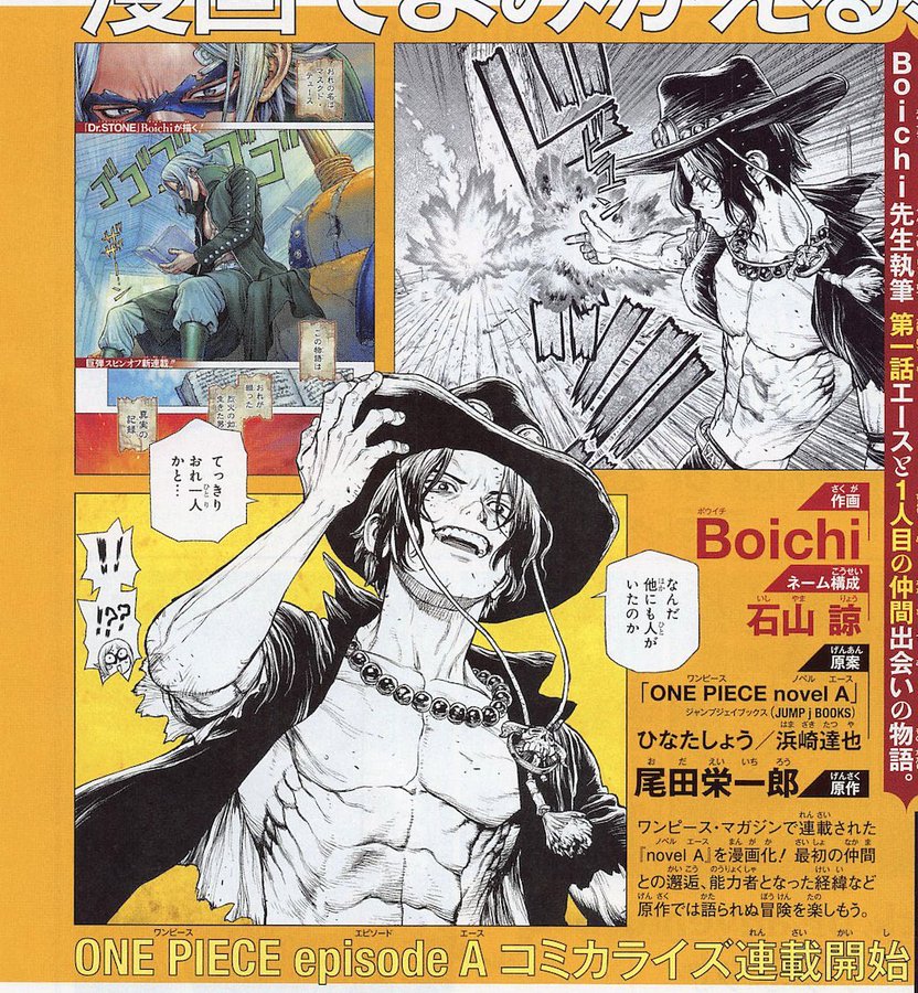 One Piece Premieres Images Du Manga D Ace Par Boichi Dr Stone Origin Sun Ken Rock