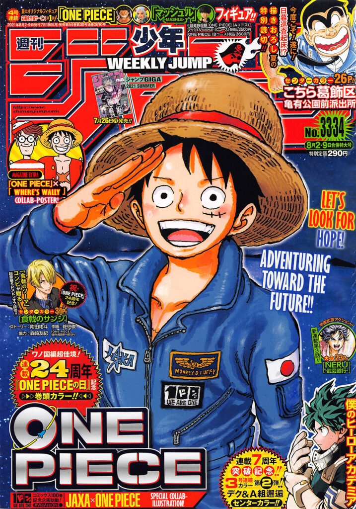 One Piece Agence SPATIALE Weekly Shonen Jump Juillet 2021 717x1024