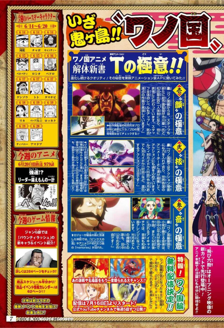 Listes Des épisodes De One Piece
