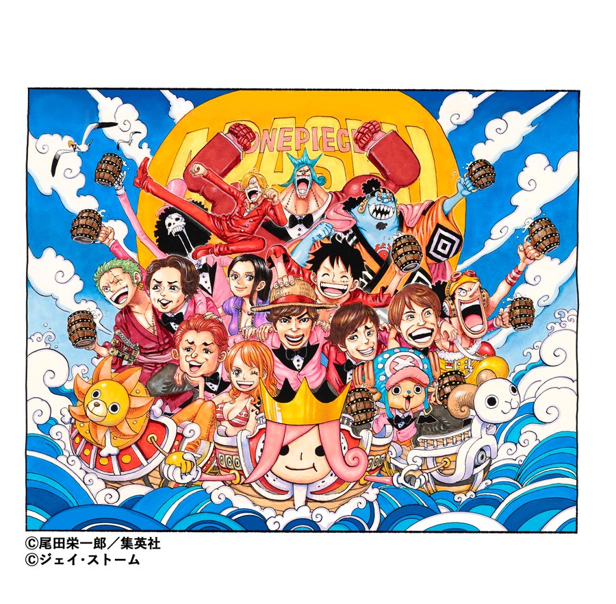 One Piece Arashi