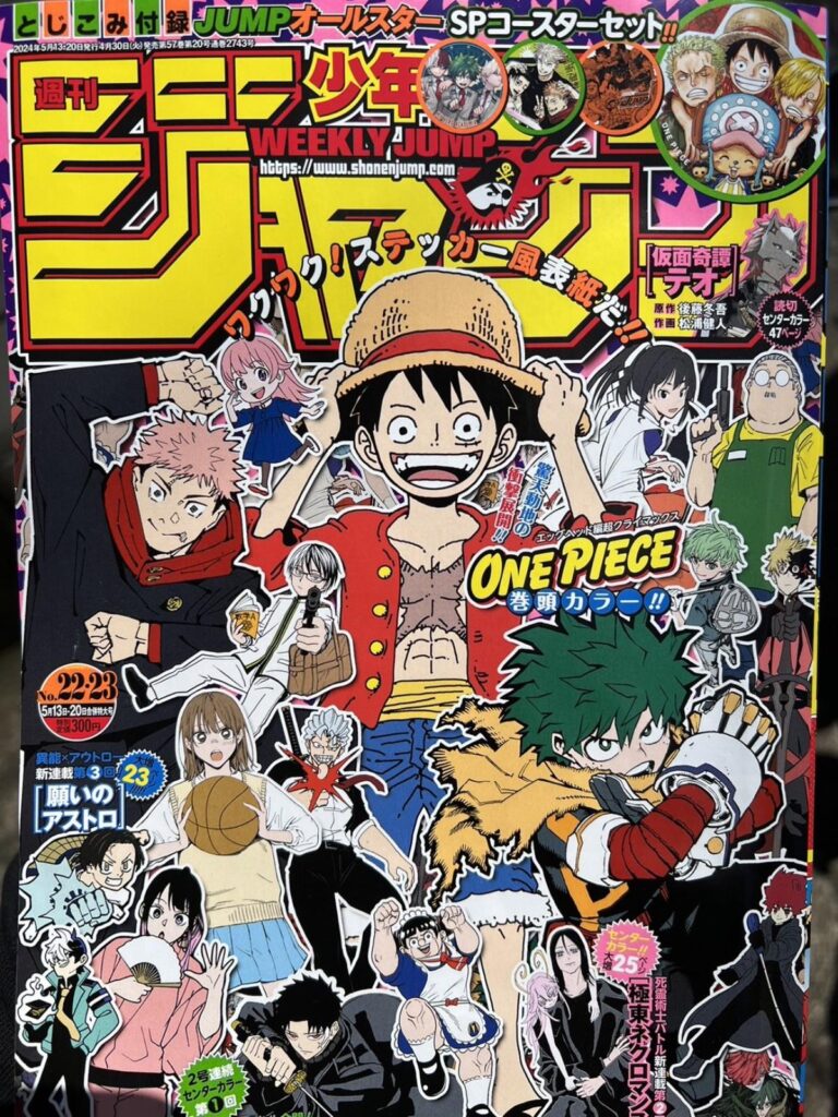 One Piece Chapitre 1113 Couverture Weekly Shonen Jump 22 23 768x1024
