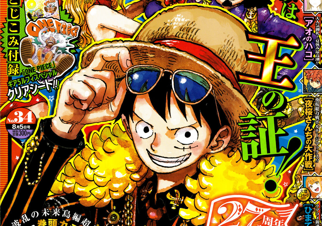 One Piece Chapitre Scan 1121 : " Le cycle des âges