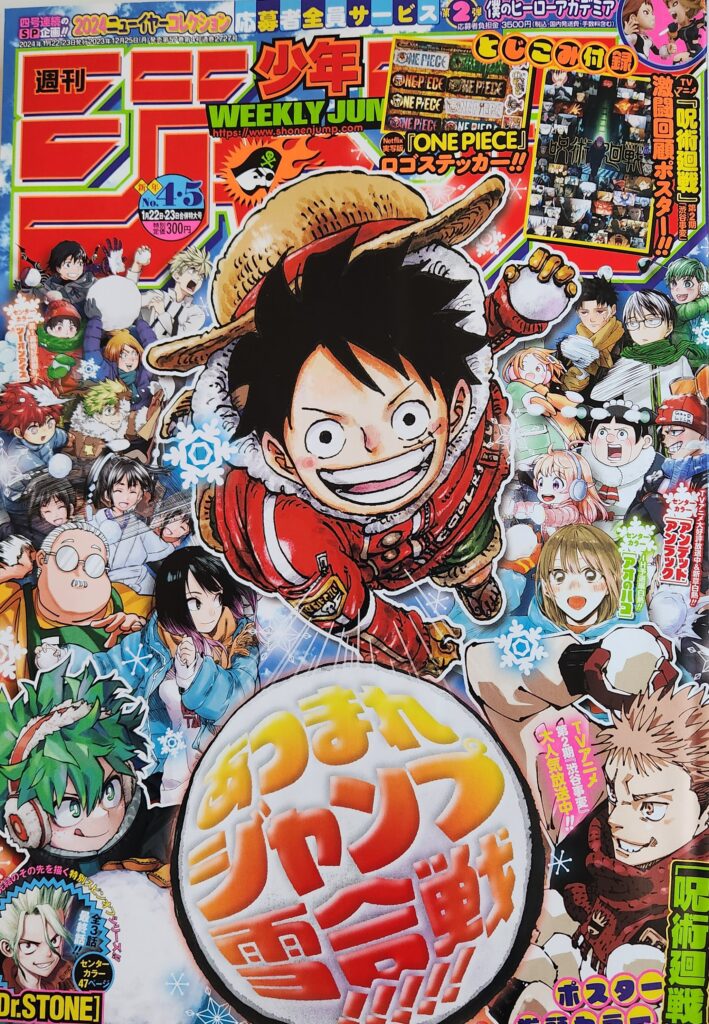 One Piece Chapitre Scan 1102 Coouverture Weekly Shonen Jump N4 5 2024 709x1024