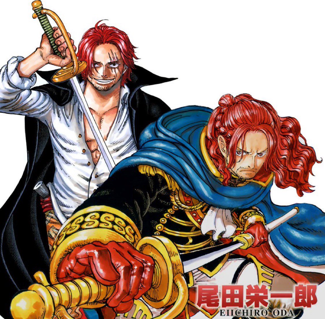 One Piece Chapitre Scan 1167 Shanks Et Shamrock