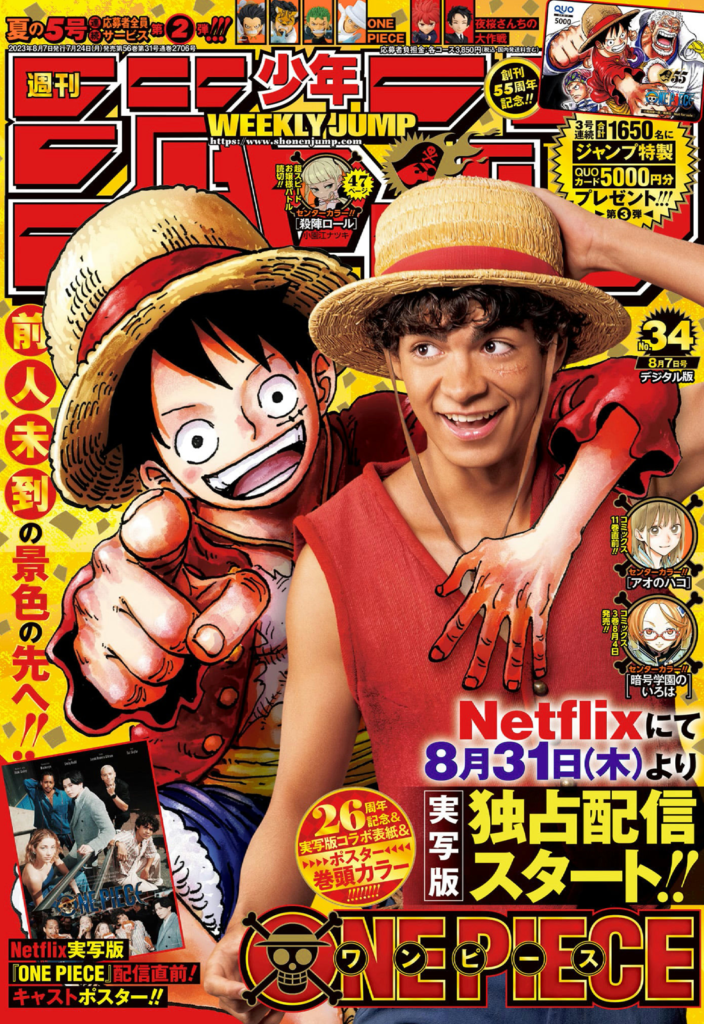 Chapitre Scan One Piece 1088 VF Chapitre Scan One Piece 1088 VF
