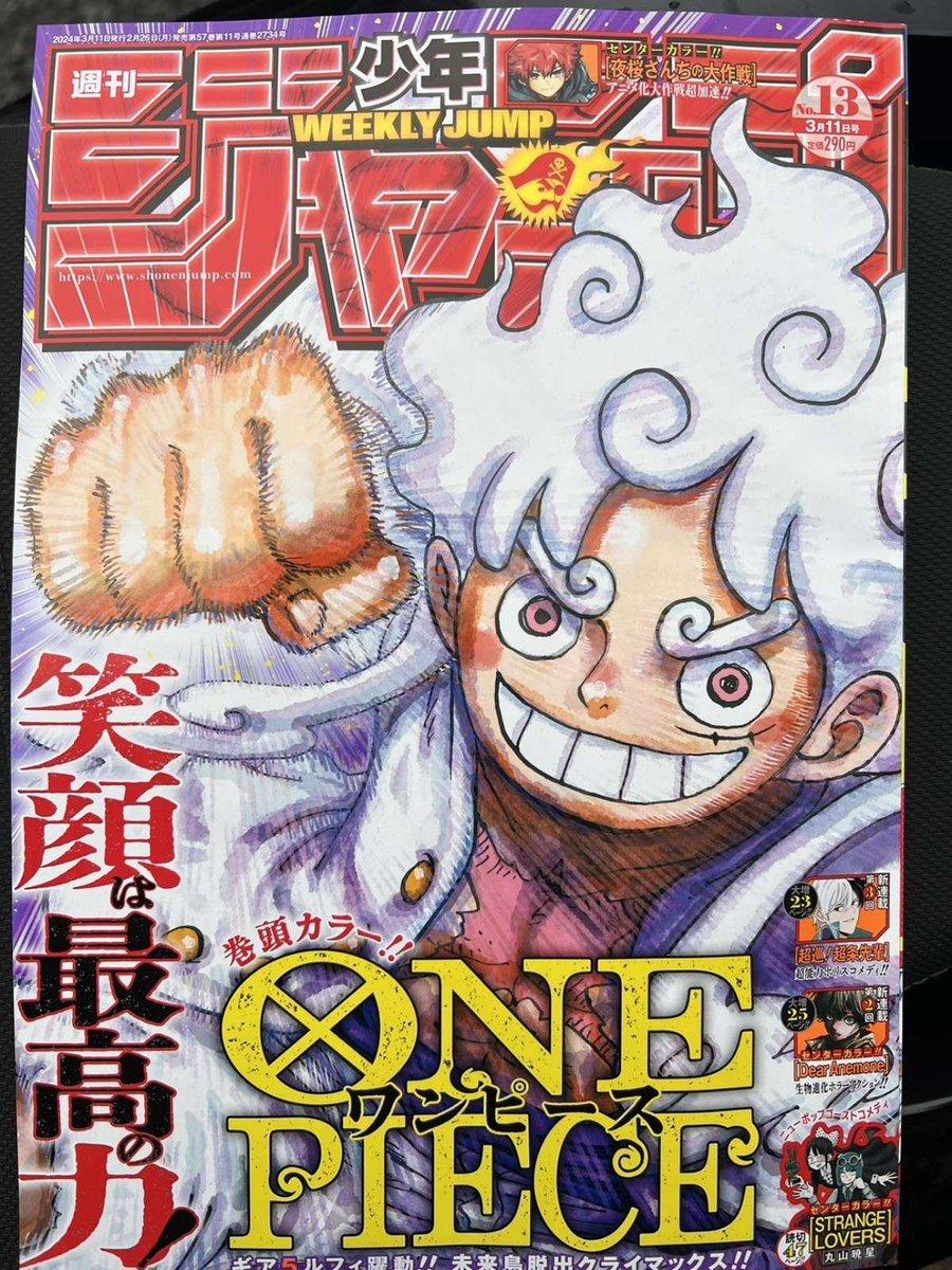 One Piece Chapitre Scan 1108 VF