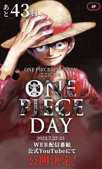 One Piece DAY Stream 1