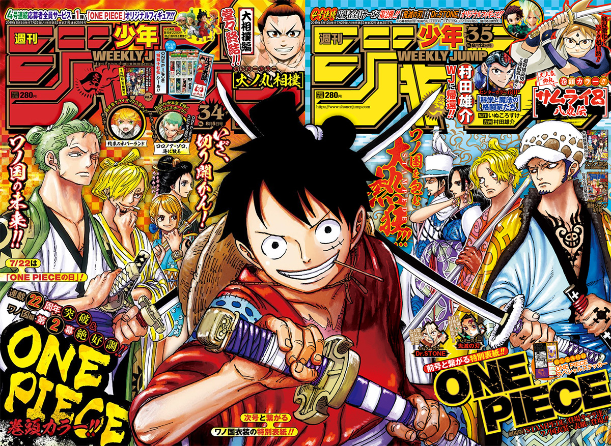 Tout Les Hors Serie One Piece One Piece : Les éditeurs du manga donnent leur avis sur le one-shot de