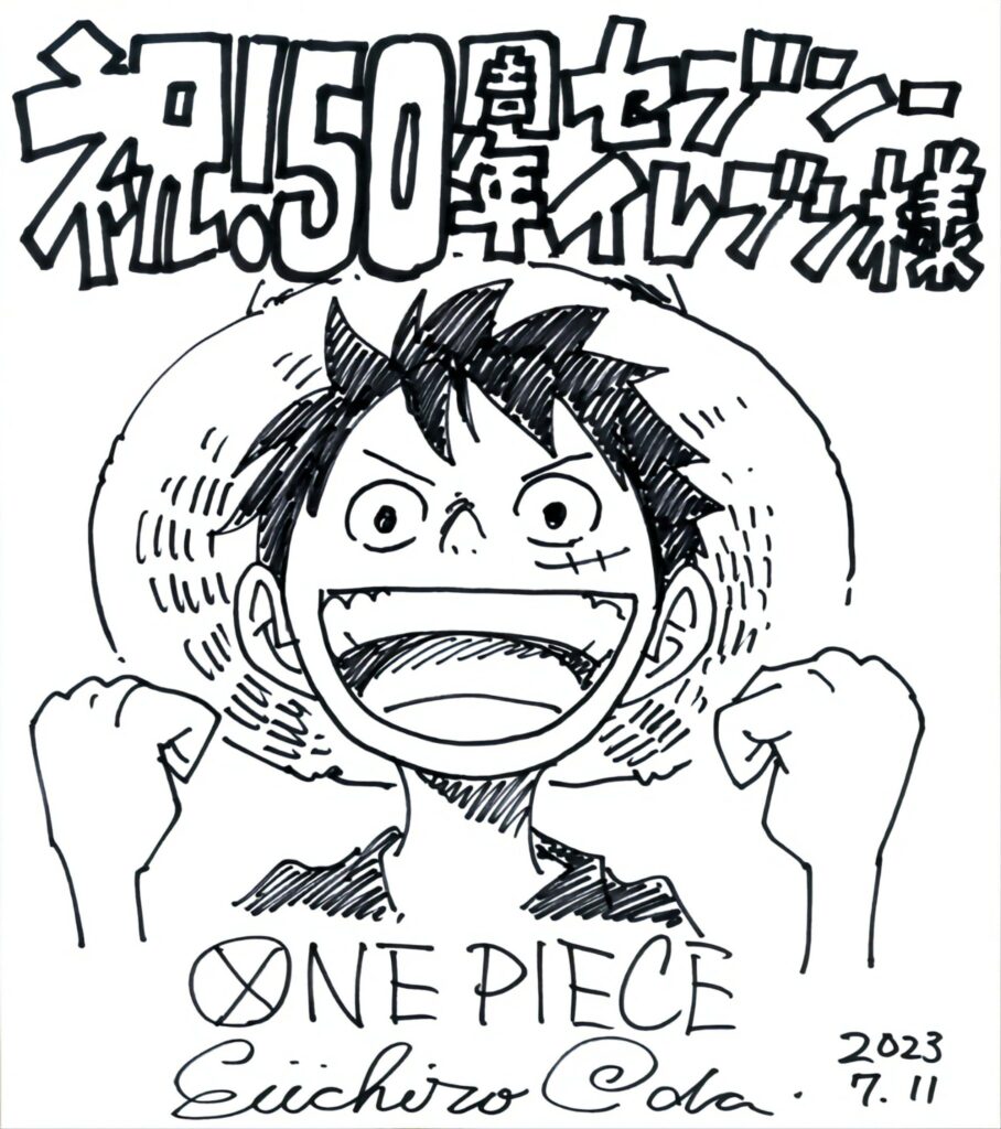 One Piece Eiichiro Oda Seven Eleven 908x1024