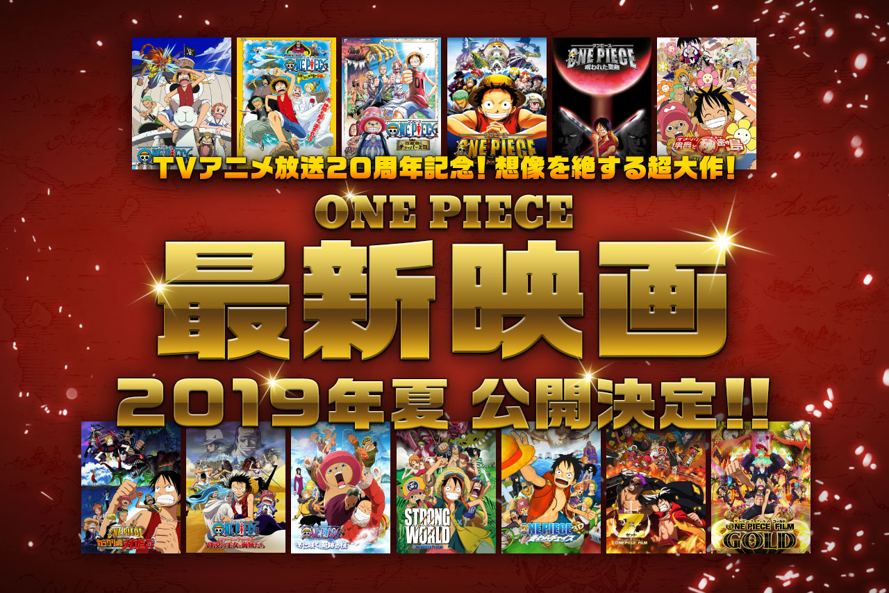 One Piece Film 2019