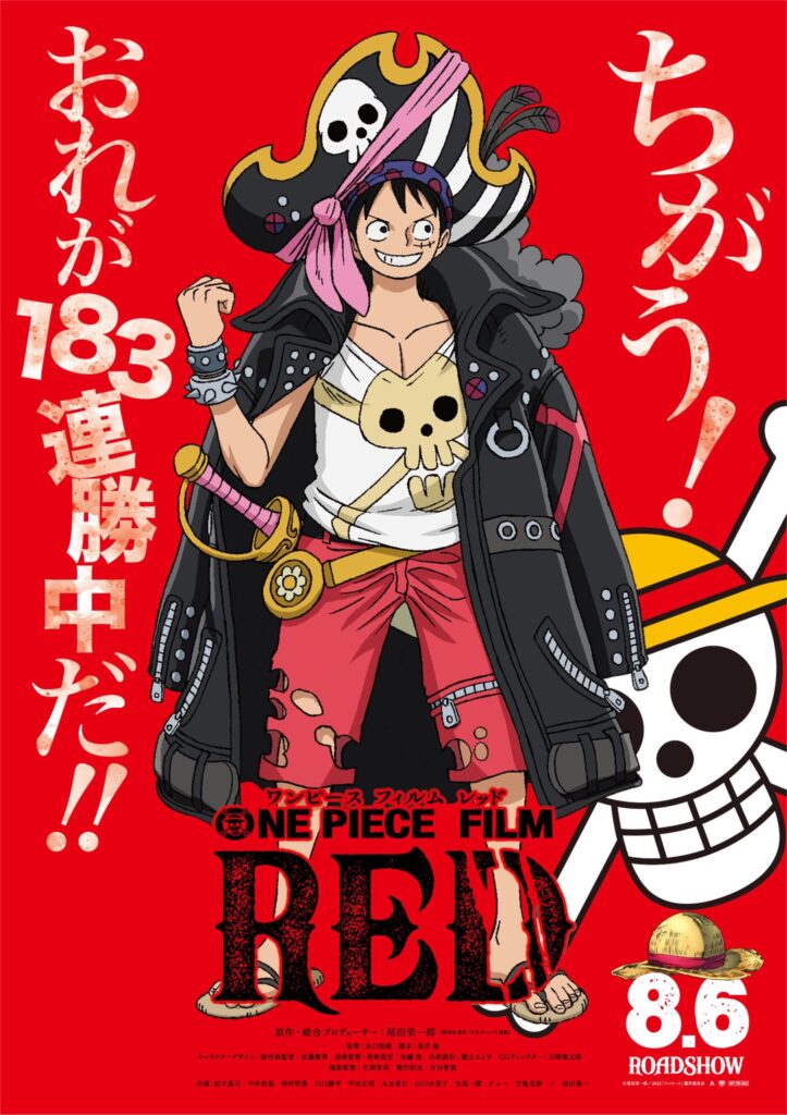 One Piece Film Red Luffy 723x1024