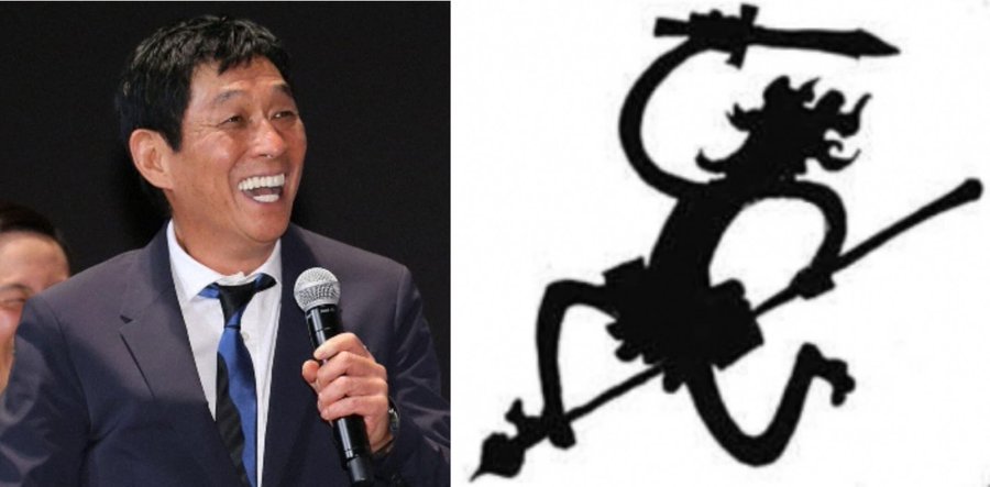 One Piece Nika Dieu Du Soleil