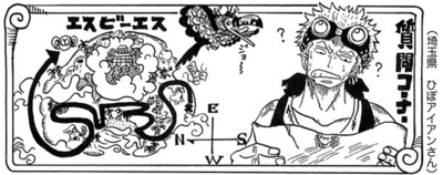 One Piece Eiichiro Oda Personnifie Les Trois Sabres De Zoro