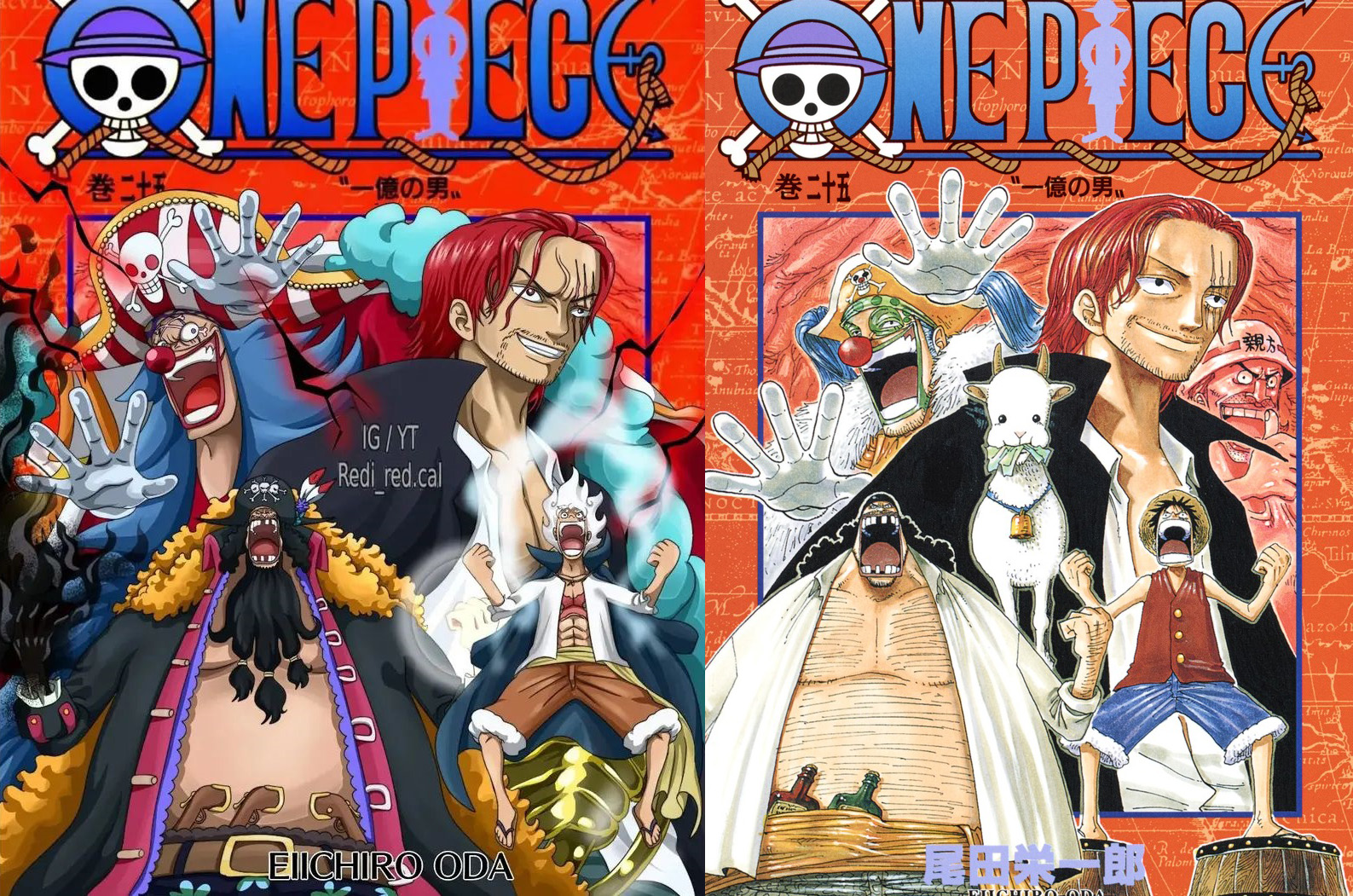 Archives des One Piece 1076