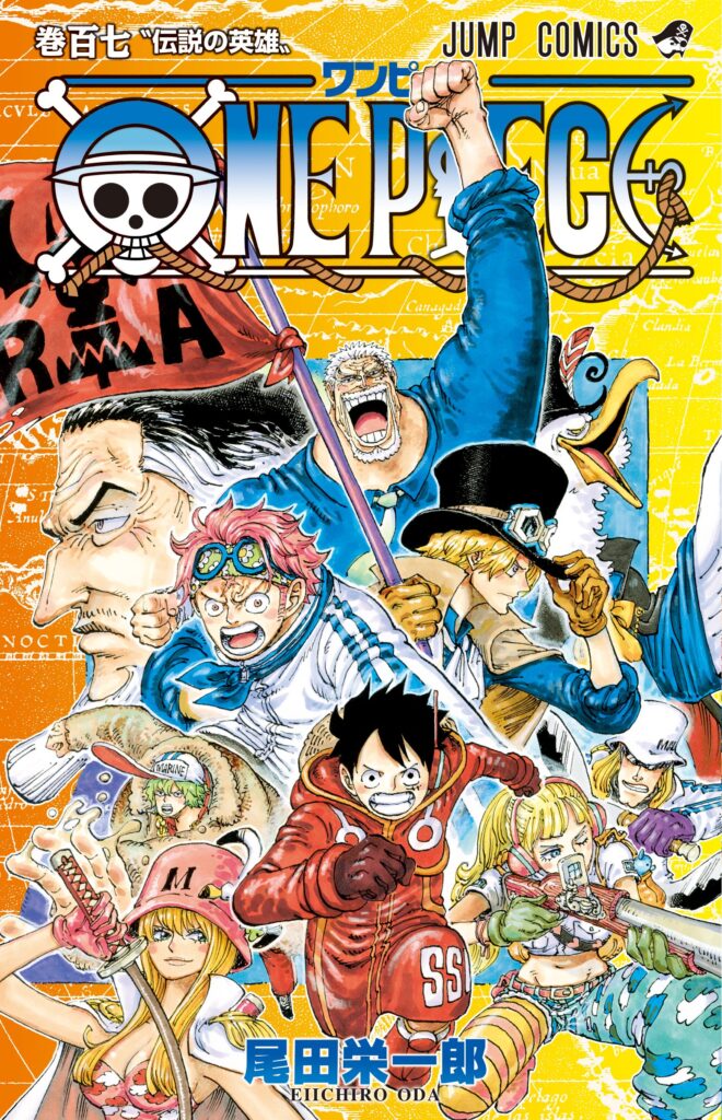 One Piece Tome 107 660x1024
