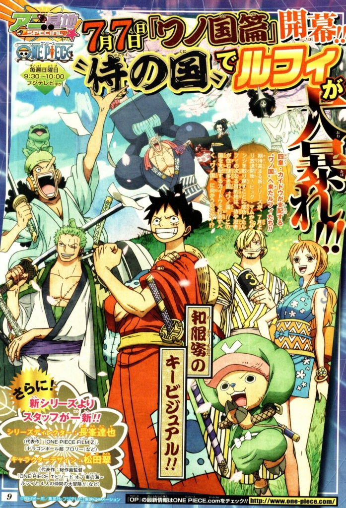 One Piece Wano Poster 697x1024