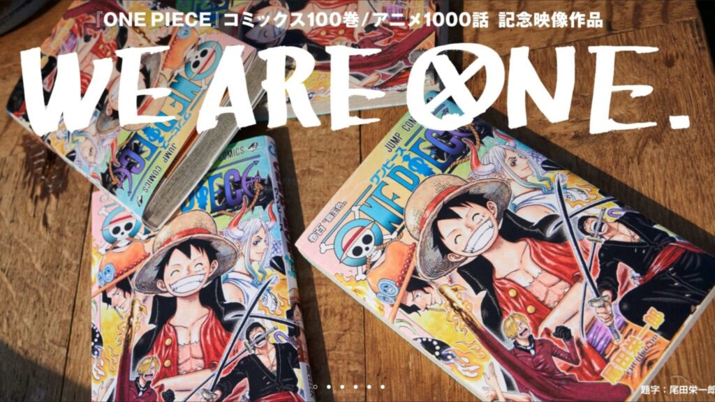 One Piece We Are One Couverture Tome 100 1024x576
