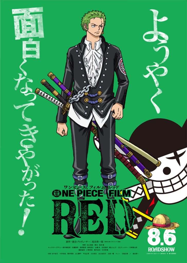 One Piece Zoro Film Red 728x1024