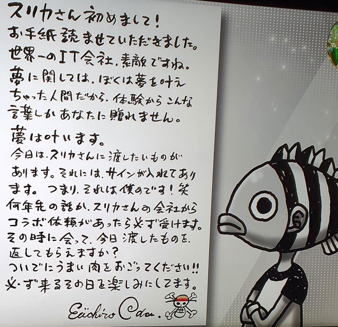 One Piece Chapeau De Paille Indien 3