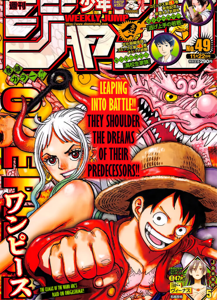One Piece Chapitre 1031 Couverture Weekly Shonen Jump 49 2021 740x1024