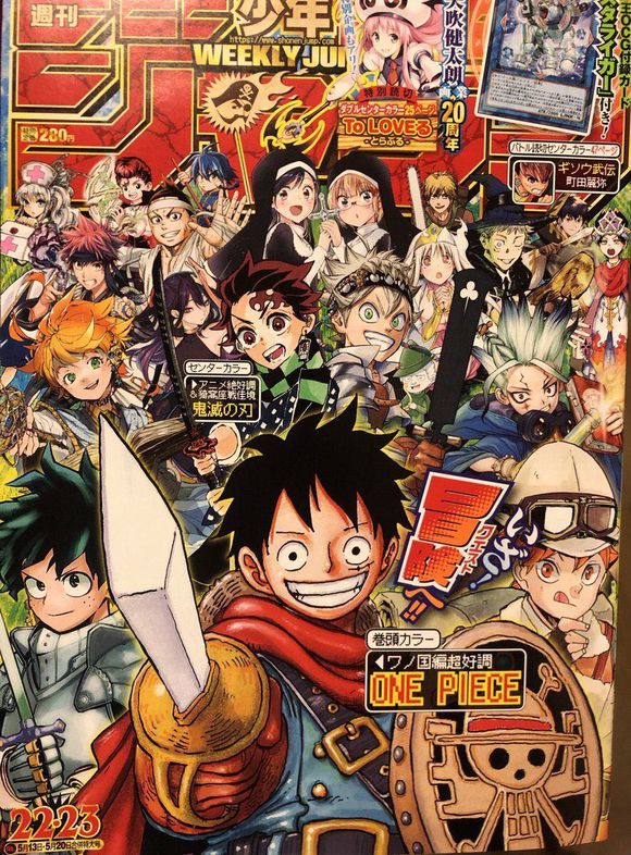One Piece Chapitre 941 Weekly Shonen Jump N22 23
