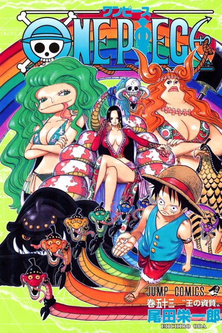 One Piece Couverture Tome 53