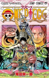 One Piece Couverture Tome 95 Jp 188x300