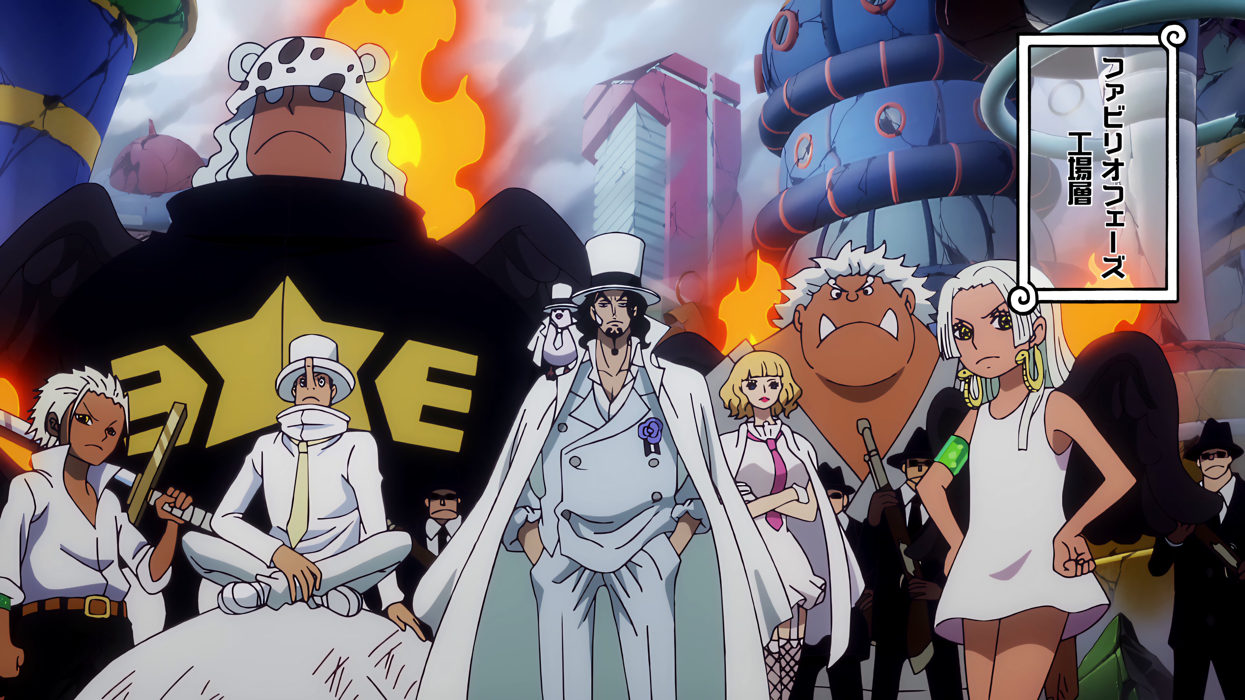 One Piece 1101