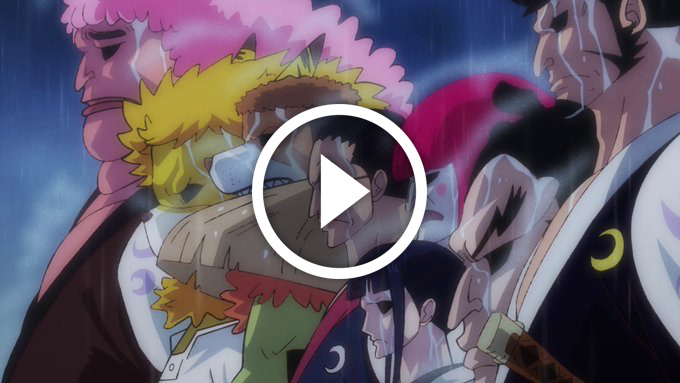 One Piece Player Episode 971