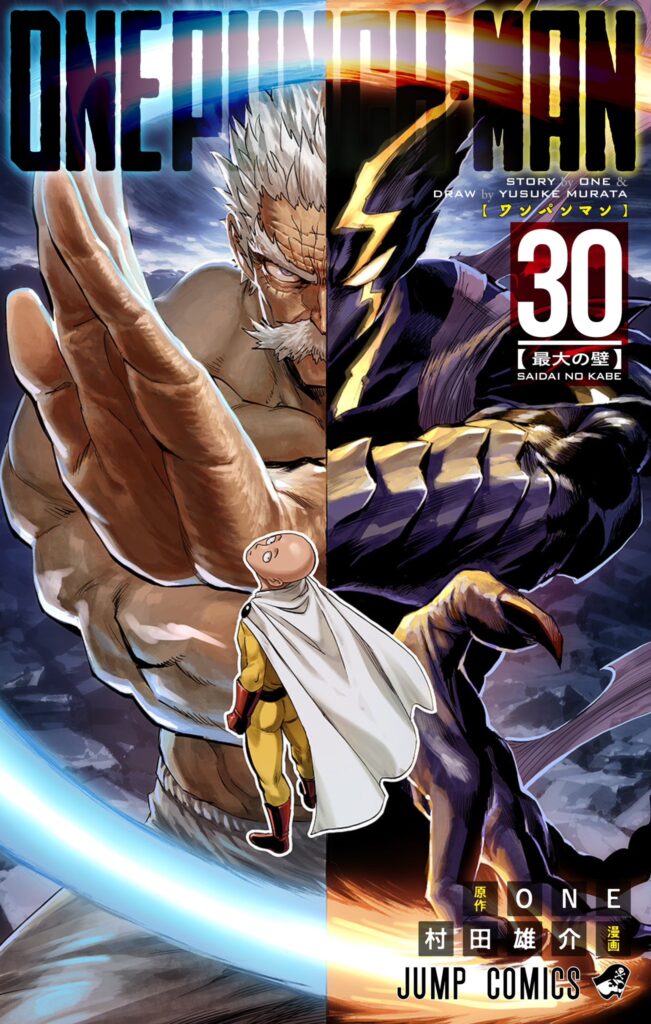 One Punch Man Couverture Tome 30 Japon 651x1024