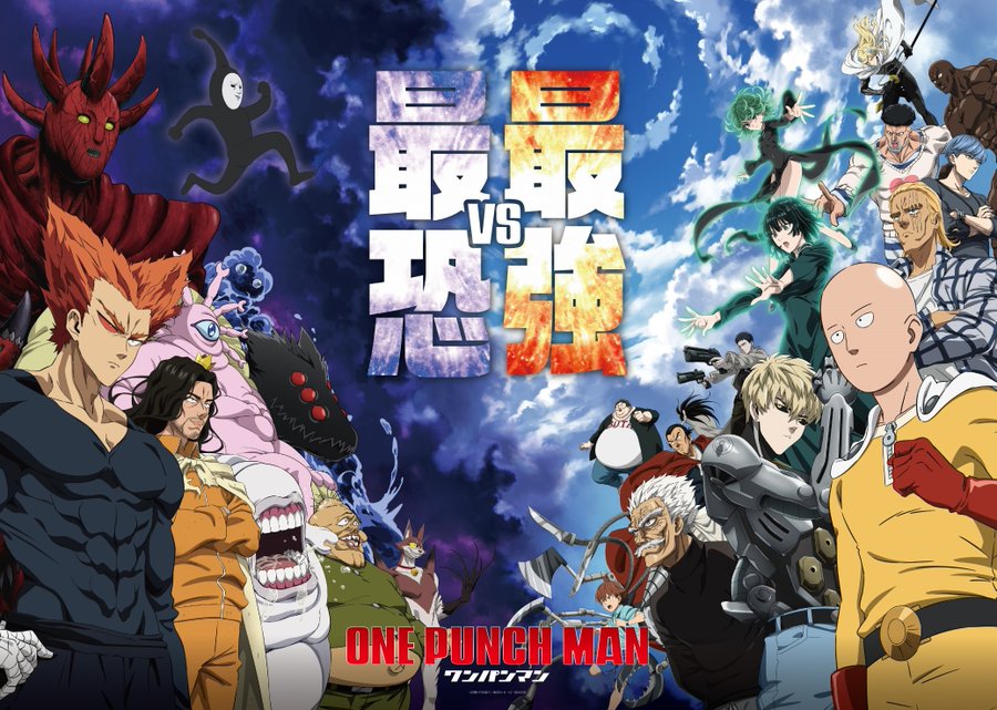 One Punch Man Saison 3 Heros Vs Monstres