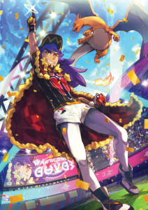 Pokemon Bouclier Epee Galar 212x300