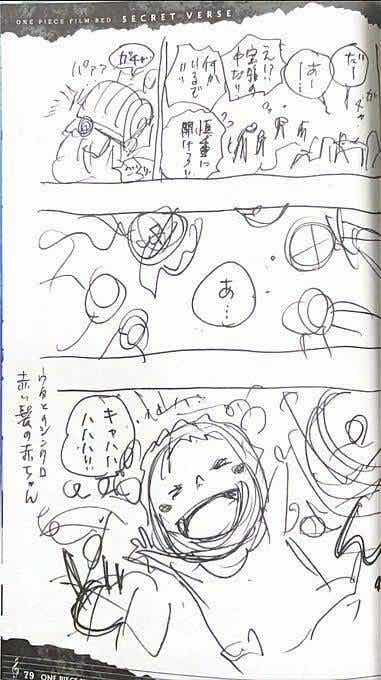 Roger Trouve Shanks Dans Un Coffre One Piece RED