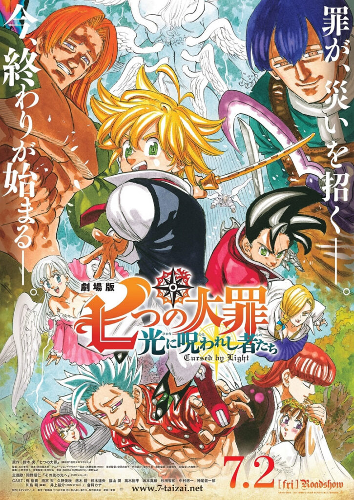Seven Deadly Sins Cursed By Light Affiche 725x1024